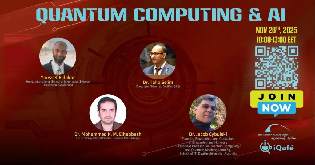 مكتبة الإسكندرية تُطلق  النسخة التاسعة من سلسلة الذكاء الاصطناعي والحوسبة الكمية
