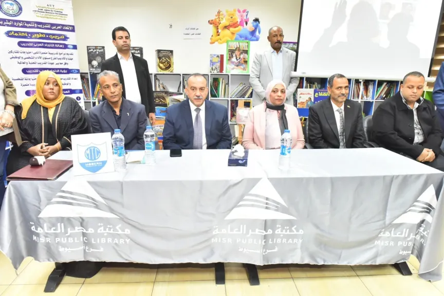 محافظ أسيوط يشهد ندوة كبرى حول مستقبل التوظيف وسوق العمل في ظل الذكاء الاصطناعي