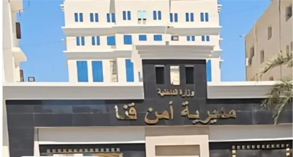 أحدهم متهم في 13 قضية.. حبس 3 تجار خردة بتهمة سرقة إشارات السكة الحديد و15 كيلو نحاس بقنا(تفاصيل)