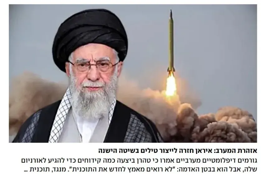 مواجهة جديدة بين إيران وإسرائيل.. ماذا يدور في الكواليس؟