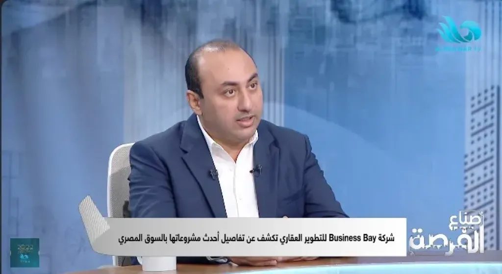 «بزنس باي» تعلن إطلاق Business Ring منطقة محلات تجارية الأكثر فخامة بقلب الداون تاون العاصمة الجديدة