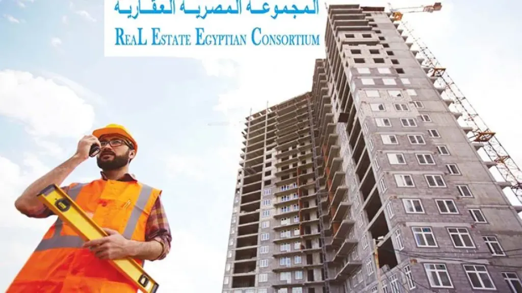 المجموعة المصرية العقارية ترفع أرباحها 24% رغم تراجع الإيرادات