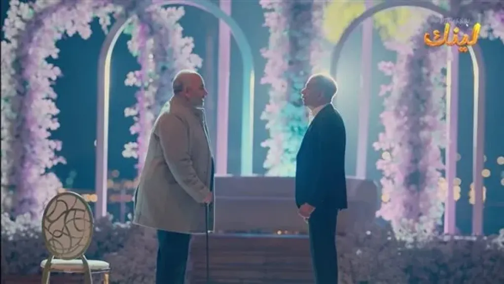 نهايات سعيدة لأبطال ”لينك” وظهور بيومي فؤاد يمهد للجزء الثاني