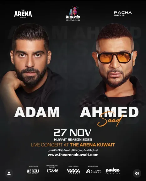 أحمد سعد يلتقي جمهور الكويت في “الأرينا”  27 نوفمبر