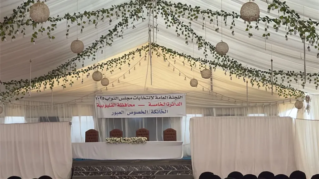 “جاهزين للفرز”.. القليوبية تنهي استعدادات 6 لجان عامة قبل إعلان نتائج الانتخابات