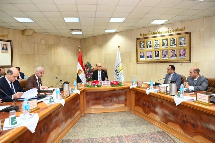 مجلس جامعة اسيوط يوافق على قبول الحاصلين على درجة البكالوريوس أو الليسانس بنظام التعليم المفتوح للقيد بالدبلوم العام في التربية بكلية التربية