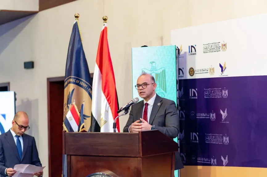 رئيس هيئة الرقابة المالية ووزير الشباب والرياضة يشهدان حفل توزيع جوائز مسابقة Y-Champions