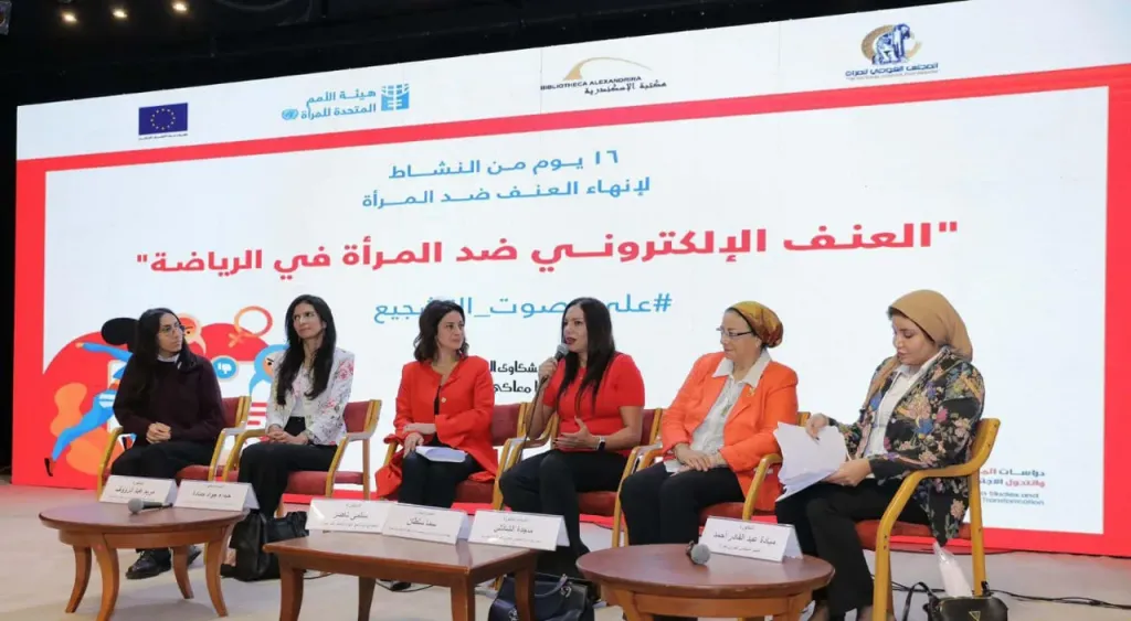 د. أحمد زايد: العنف ضد المرأة قضية عالمية لا تقتصر على العالم النامي.. ونحتاج لتجاوز ”النظرة الثنائية” لخلق فضاء رقمي آمن