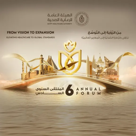 بعد قليل.. انطلاق فعاليات الملتقى السنوي السادس للهيئة العامة للرعاية الصحية بالعاصمة الجديدة