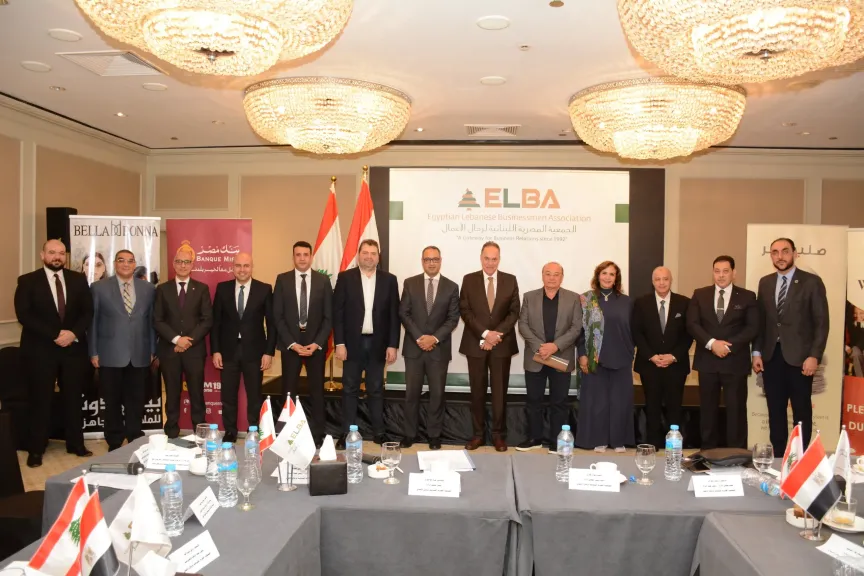 ندوة الجمعية المصرية اللبنانية 