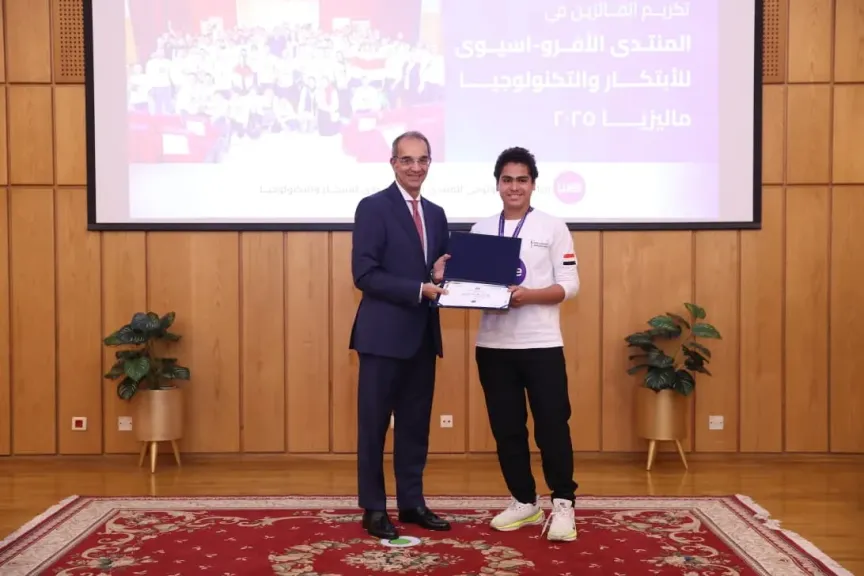 وزير الاتصالات يكرم الفرق المصرية المشاركة فى المنتدى الأفرواسيوى للابتكار والتكنولوجيا بماليزيا
