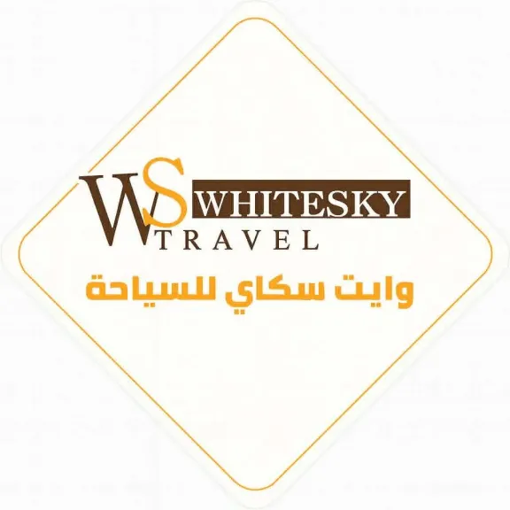 وايت سكاي ترافيل تطلق حزمة خدمات سياحية جديدة لتعزيز تجربة السفر للعملاء