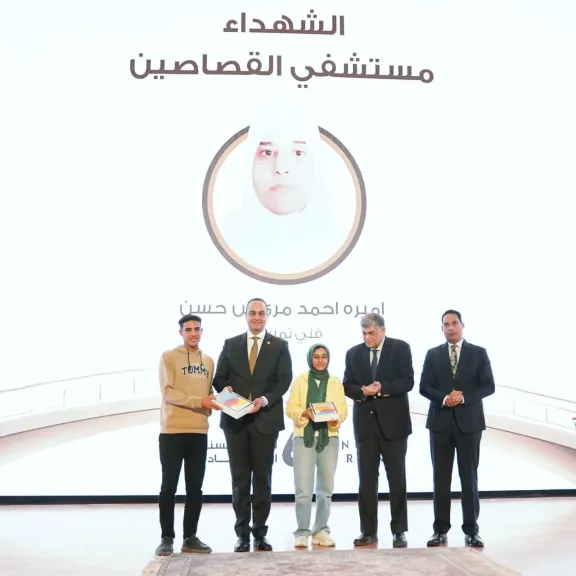 هيئة الرعاية الصحية تعلن الفائزين بجوائز التميز لعام 2025 ضمن فعاليات الملتقى الدولي السنوى السادس للهيئة