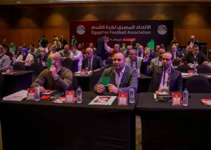 اكتمال النصاب القانوني لانعقاد اجتماع الجمعية العمومية العادية لاتحاد الكرة