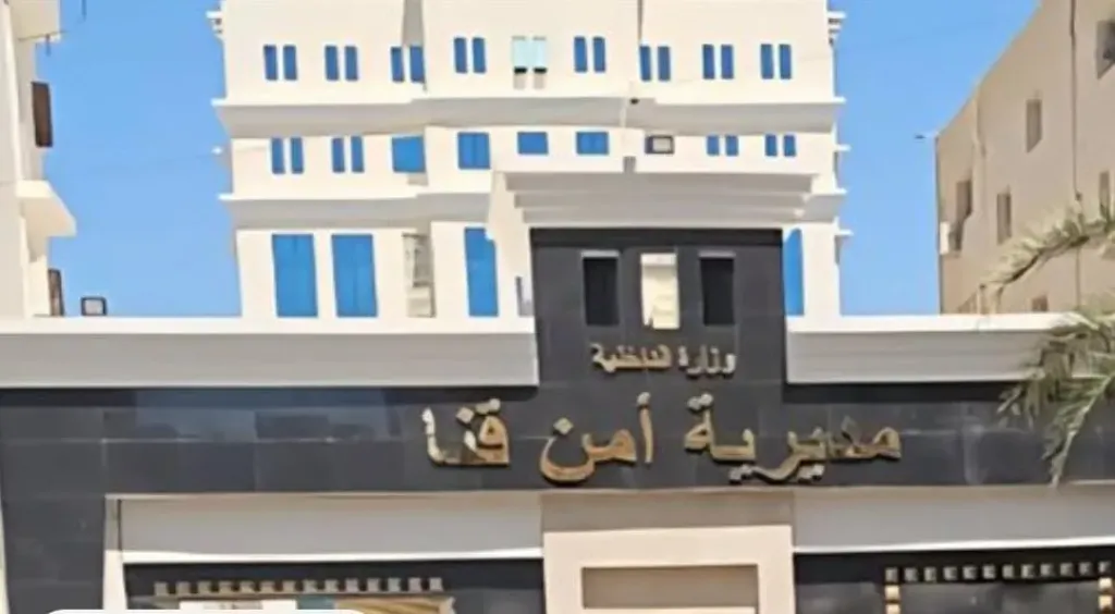 بسبب ركنة موتوسيكل.. مقتل سيدة بطلق ناري على يد شقيق زوجها في قنا