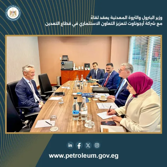 وزير البترول والثروة المعدنية يعقد لقاءً مع شركة أرجوناوت لتعزيز التعاون الاستثماري في قطاع التعدين