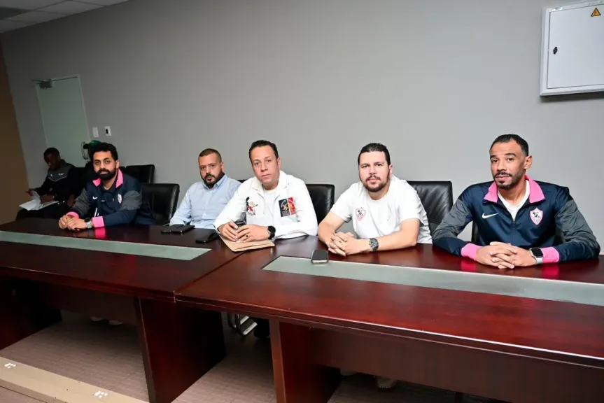 تفاصيل الاجتماع الفني لمباراة الزمالك وكايزر تشيفز