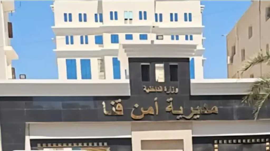 وراءها شبهة جنائية.. ندب الطبيب الشرعي لجثة مُسنة عُثر عليها بها خنق بالرقبة في قنا