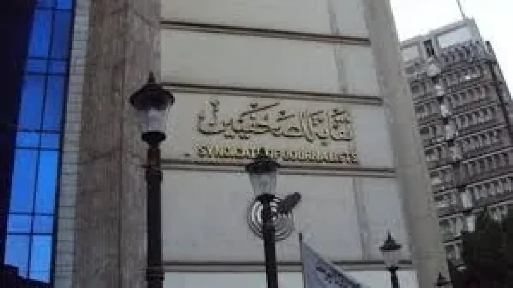 ندوة بنقابة الصحفيين لمناقشة كتاب ”وطن مصاب بمرض الفراق - السودان 1956–2024”