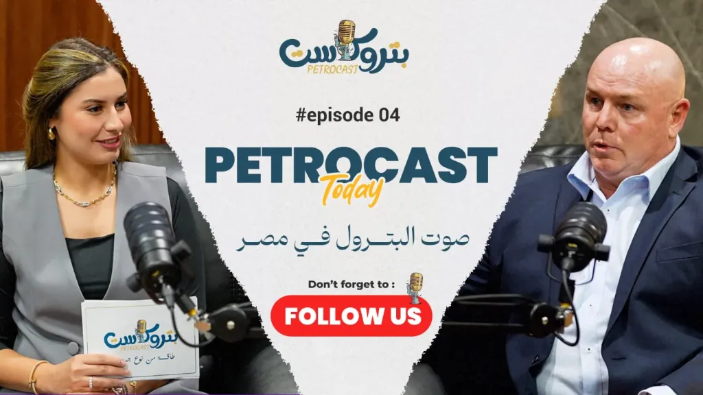 مصر تجذب استثمارات التعدين الأسترالية بعد إصلاحات جذرية في القطاع