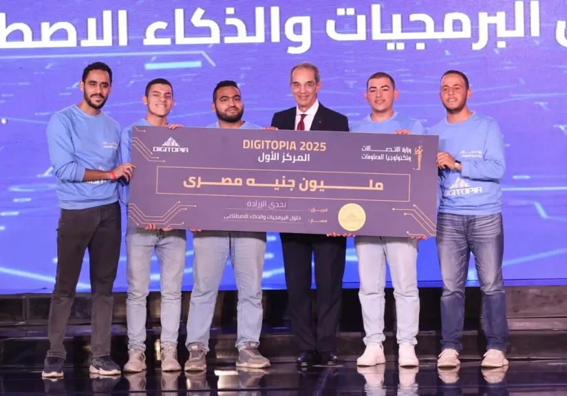 وزير الاتصالات يشهد ختام النسخة الأولى لمسابقة ”ديجيتوبيا” ”DIGITOPIA” ويكرم الفائزين