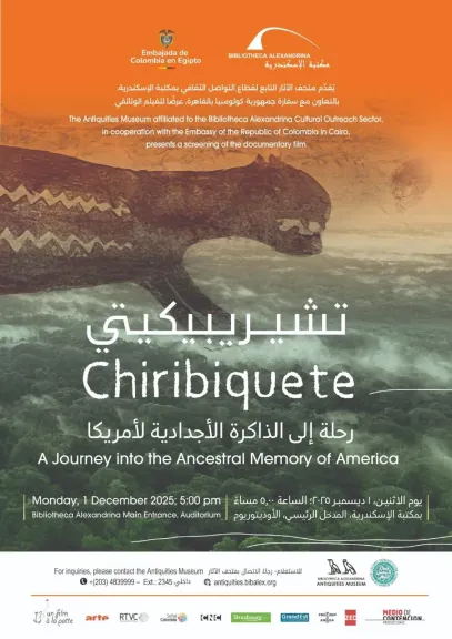 عرض الفيلم الوثائقي «تشيريبيكيتي: رحلة إلى الذاكرة الأجدادية لأمريكا» بمكتبة الإسكندرية