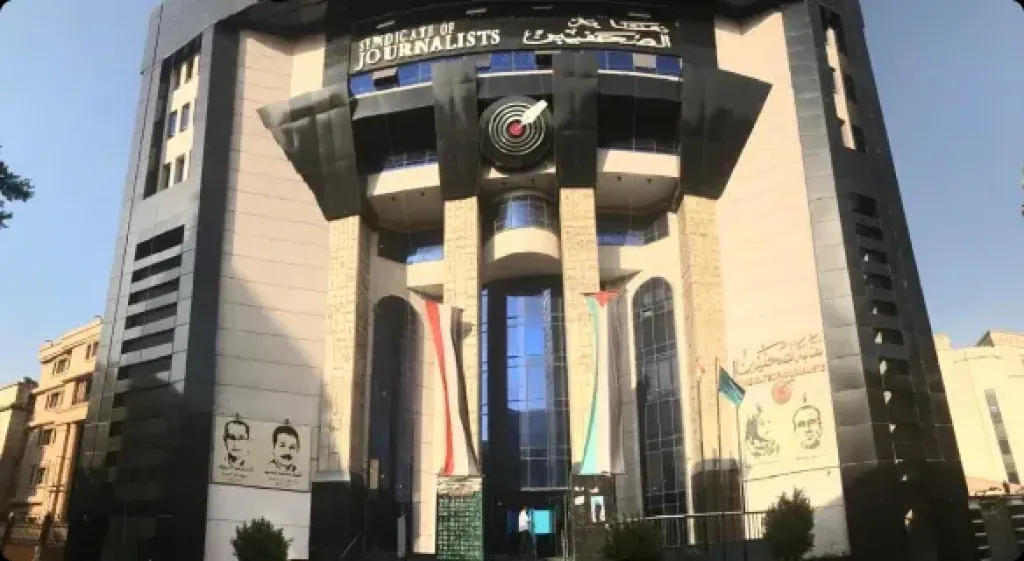 الصحفيين: مد فترة تحديث بيانات الأعضاء ضمن مشروع التحول الرقمي حتى 10 ديسمبر