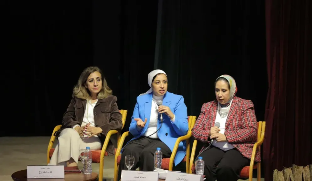 مكتبة الإسكندرية بالتعاون مع وزارة الاتصالات تناقش المواطنة الرقمية وتمكين الشباب في مواجهة الإدمان الرقمي