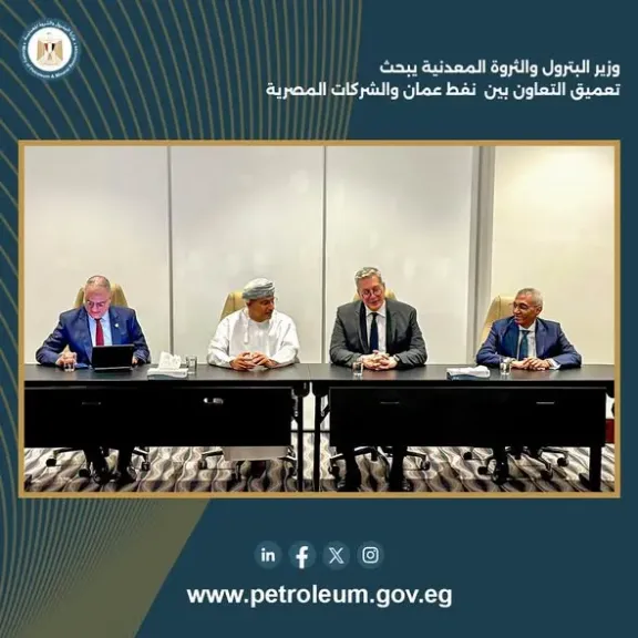 وزير البترول والثروة المعدنية يبحث تعميق التعاون بين نفط عمان والشركات المصرية
