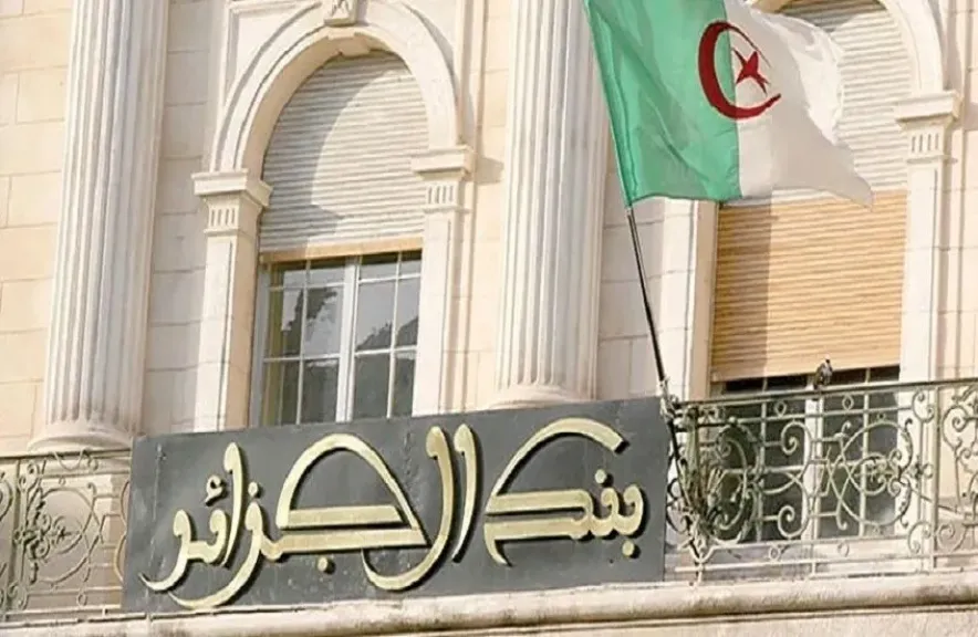 البنك المركزي الجزائري