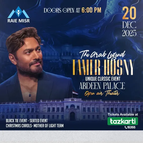 حفل تامر حسني 