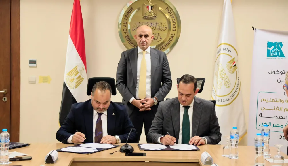 وزير التعليم يشهد توقيع بروتوكول تعاون مع مؤسسة مصر الخير  لدعم وتطوير التعليم