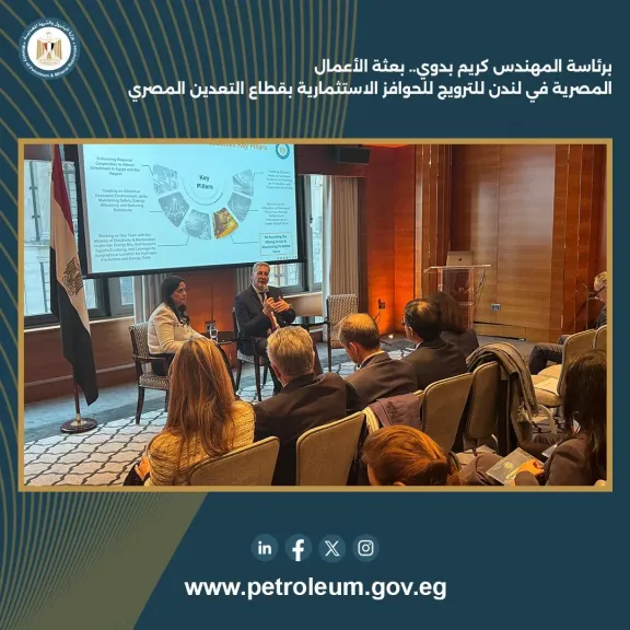 برئاسة المهندس كريم بدوي.. بعثة الأعمال المصرية في لندن للترويج للحوافز الاستثمارية بقطاع التعدين المصري