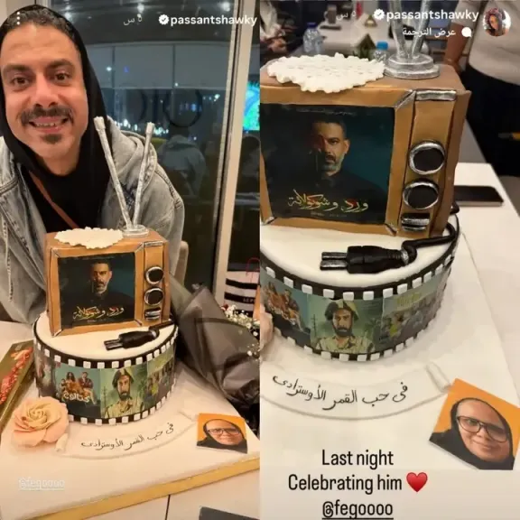 ”في حب القمر الأوسترادي” بسنت شوقي تشارك محمد فراج نجاح ورد وشيكولاته