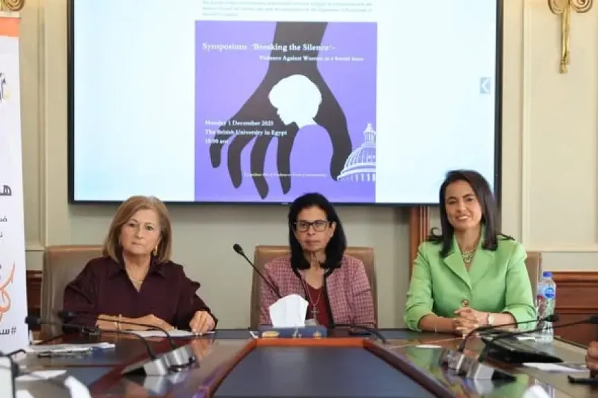 المجلس القومي للمرأة ينظم لقاءً بعنوان “العنف ضد المرأة… هل التكنولوجيا وحدها تكفي؟”بالتعاون مع الجامعة البريطانية