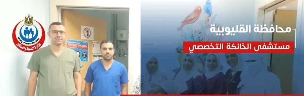 ملحمة طبية في حضّانات الخانكة التخصصى.. إنقاذ رضيع من فشل تنفسي حاد وتجمع هوائي بالرئة