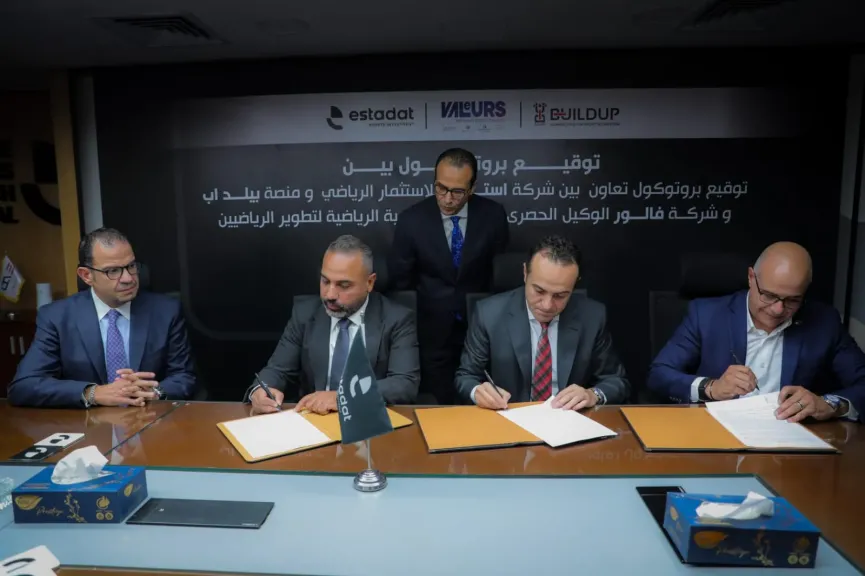 اتفاقية تعاون استراتيجي بين استادات وبيلد أب وفالير لتطوير منظومة التعافي الرياضي في مصر