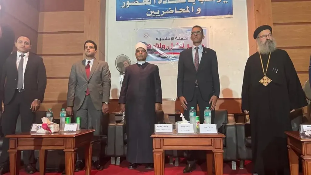 الهيئة العامة للاستعلامات