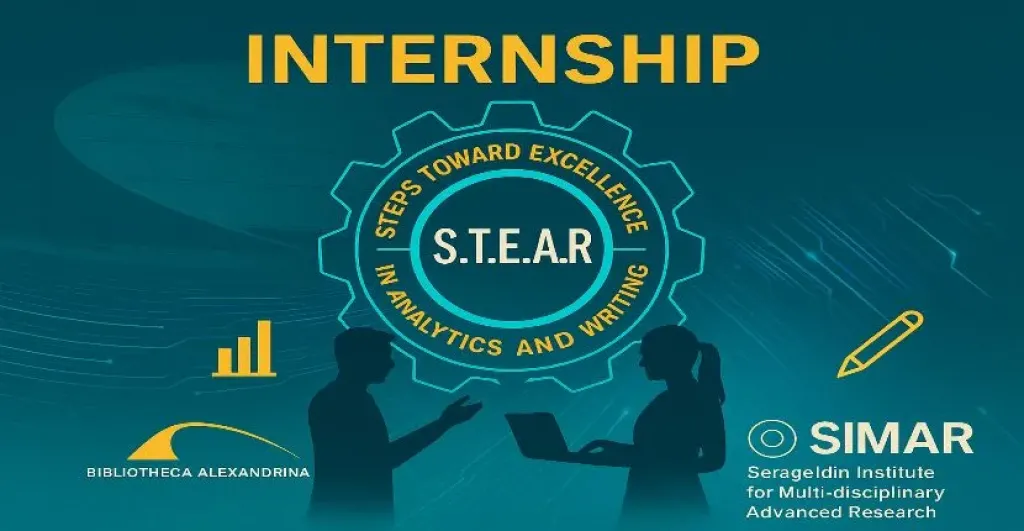 مكتبة الإسكندرية تختتم فعاليات الجولة الثالثة من برنامج ”STEAR” لتنمية المهارات البحثية