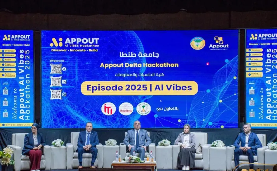 جامعة طنطا تطلق هاكاثون 2025 لتحالف جامعات إقليم الدلتا ضمن مبادرة ”تحالف وتنمية”.. ومنح بمليون جنيه للمشروعات الفائزة