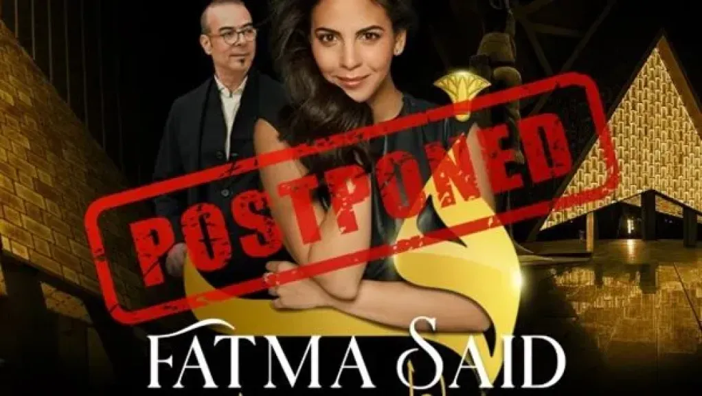  السوبرانو فاطمة سعيد