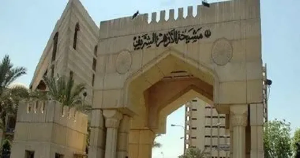 الأزهر يعزي إندونيسيا في ضحايا الفيضانات والانزلاقات الأرضية