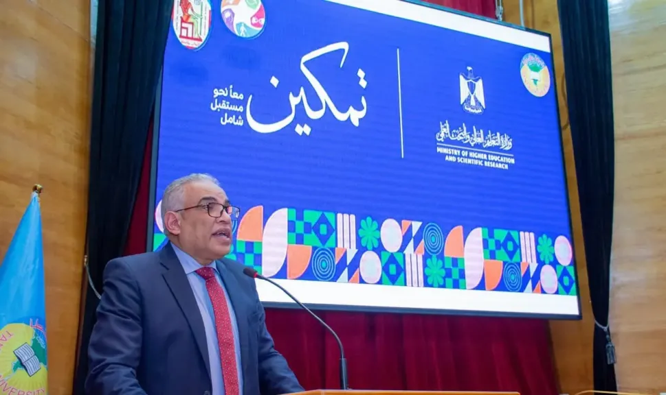 في ختام مبادرة ”تمكين”.. جامعة طنطا تؤكد ريادتها في دمج وتمكين الطلاب ذوي الإعاقة
