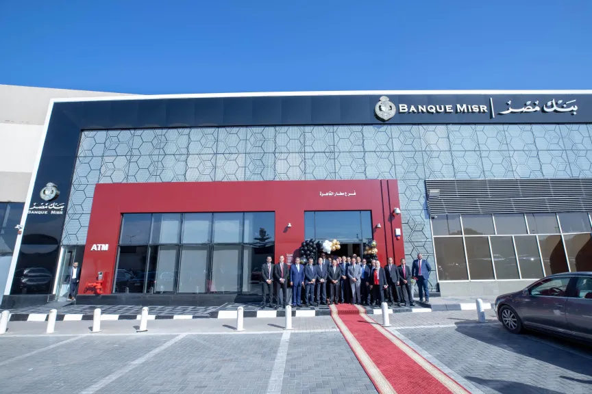 بنك مصر يضيف فرعًا جديدًا بمطار القاهرة ويعزّز انتشاره بالمطارليصل إلى 19 وحدة مصرفية