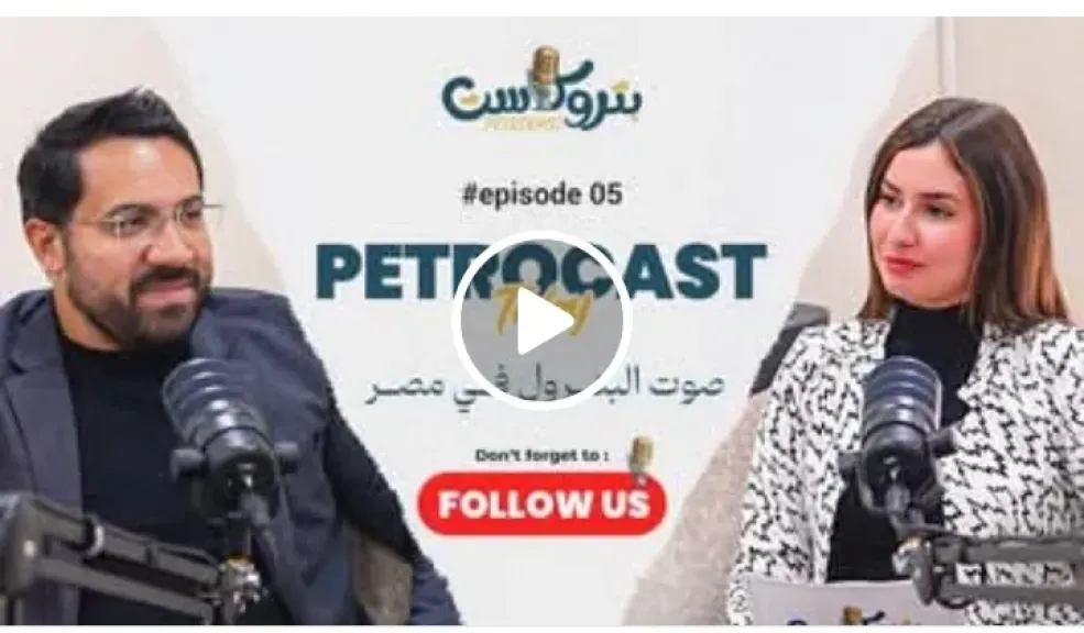 مصر تفتح أبواب الذهب والفوسفات أمام المستثمرين بـ10 مليارات دولار فرص واعدة