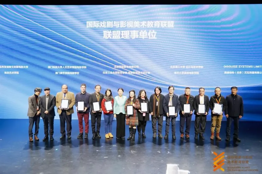 لمنتدى التأسيسي الدولي لدول تعليم السينما وفنون الإعلام