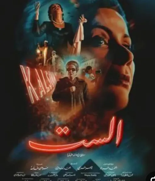 ”دعونا نكون أكثر هونًا على بعضنا البعض” رسالة حمزة العيلي بعد الهجوم على منى زكي