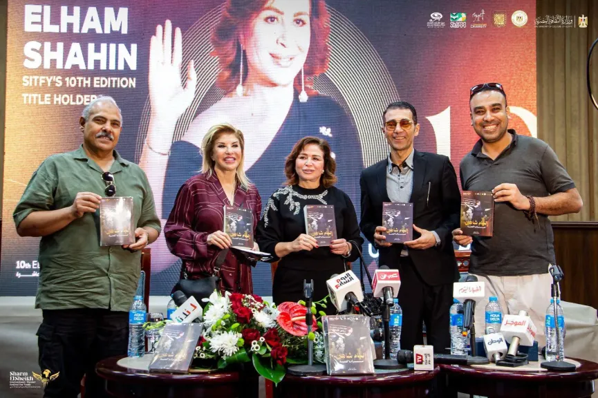 «إلهام شاهين.. امرأة بلا أقنعة» سيرة ذاتية بلسان صاحبتها عن دار حابي