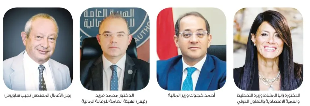 وزيران وساويرس على طاولة النقاش.. انطلاق مؤتمر حابي السنوي السابع