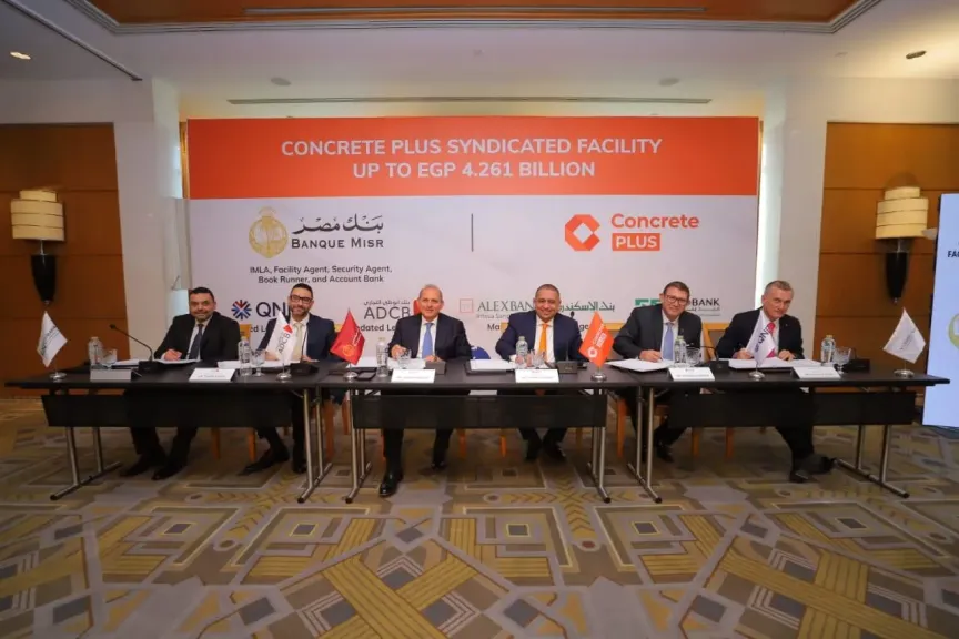 بنك مصر يقود تحالف مصرفي  لمنح تمويل مشترك بمبلغ 4.261 مليار جنيه لشركة كونكريت بلس للمقاولات و الصناعة